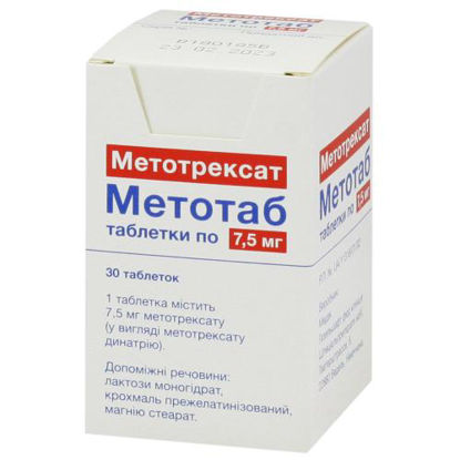 Світлина Метотаб таблетки 7,5 мг №30